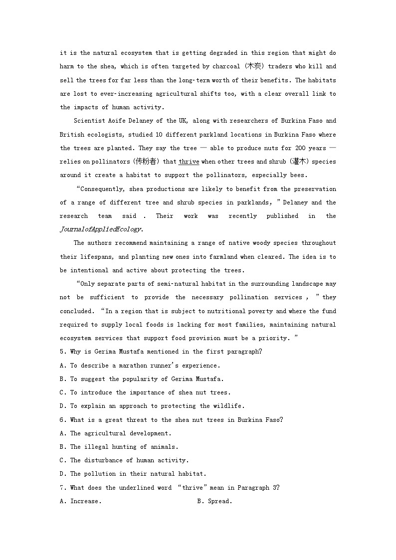 2024版高考英语一轮总复习课时质量评价34Unit3SeaExploration新人教版选择性必修第四册第3页