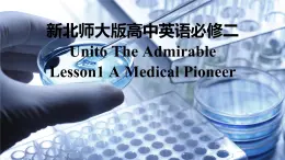 新北师大版高中英语必修二Unit6The Admirable-Lesson1A Medical Pioneer课件