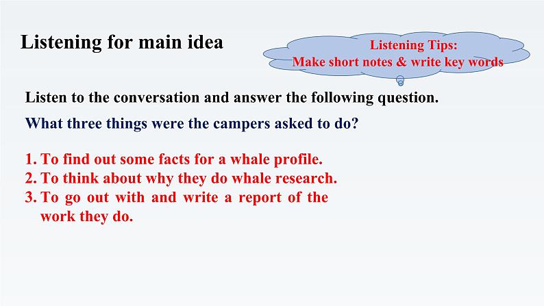 2019新人教高中英语选择性必修四Unit3 Sea Exploration-Using Language公开课课件06
