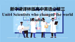 新牛津译林版高中英语必修三Unit4 Scientists who changed the world-Reading课件