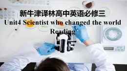 新牛津译林版高中英语必修三Unit4Scientists who changed the world-Reading课件