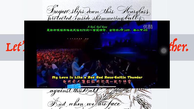 新牛津译林版高中英语选择性必修一Unit4Exploring poetry-Reading课件第3页