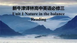 新牛津译林高中英语必修三Unit1Nature in the balance-Reading课件