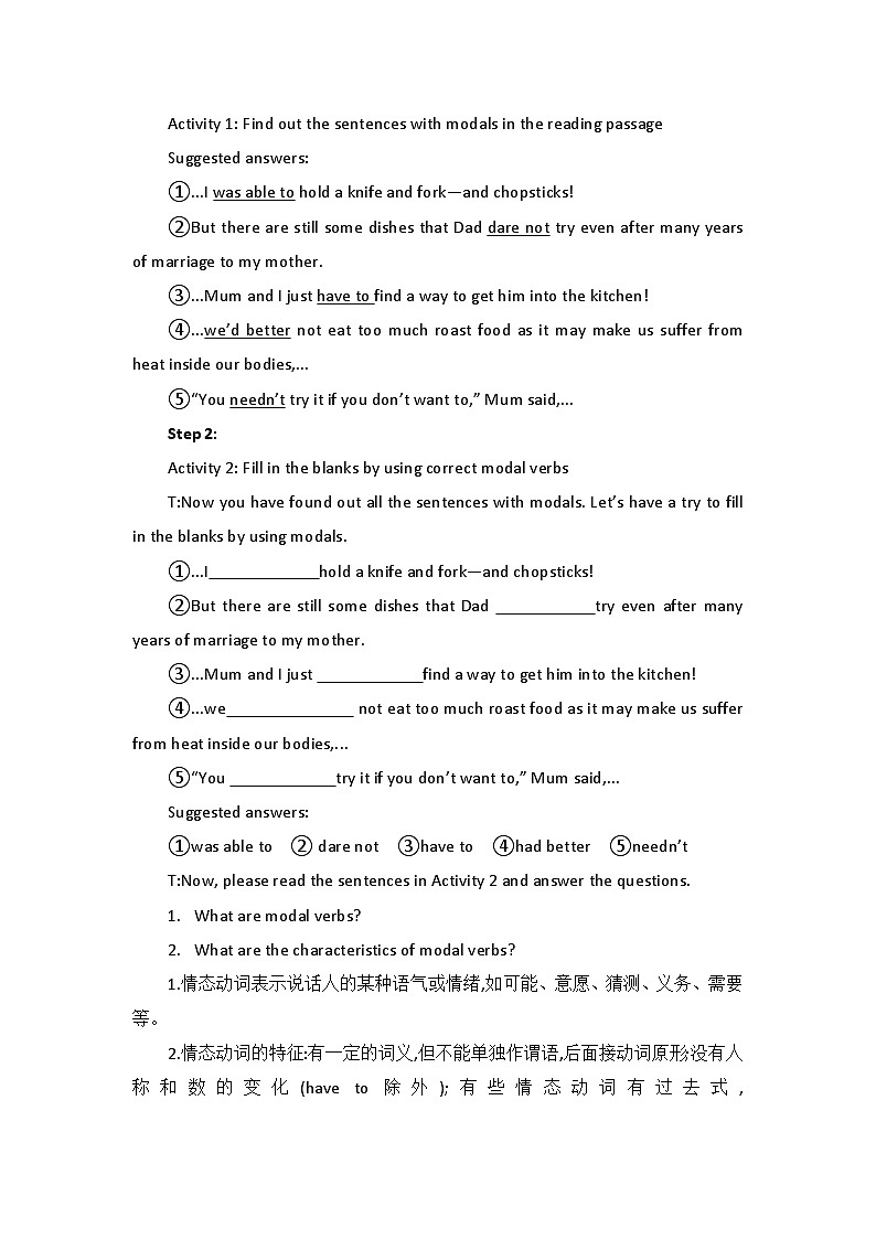 新外研社(19)高中英语必修二Unit1Food for thought--Using Language公开课教案02