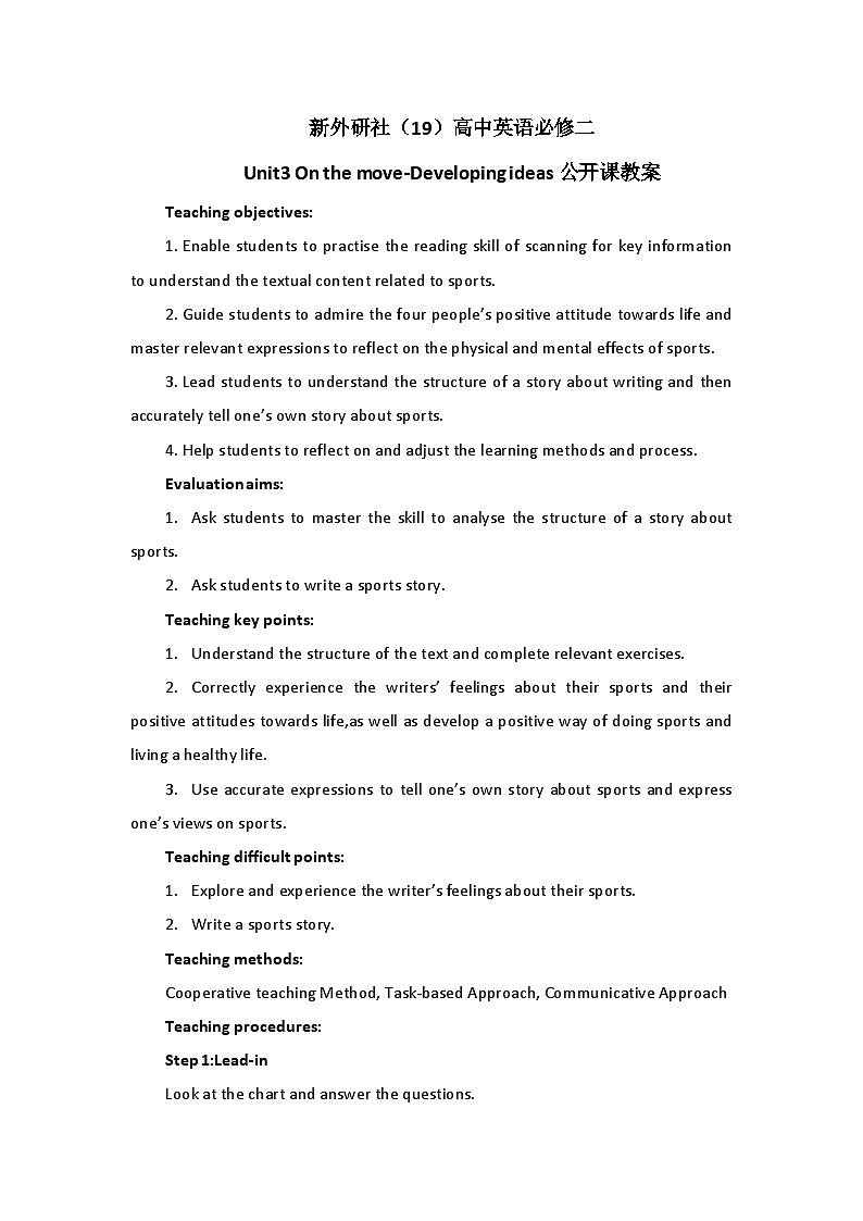 新外研社(19)高中英语必修二Unit3 On the move-Developing ideas公开课教案01