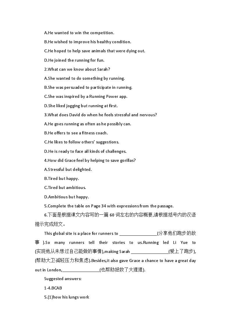 新外研社(19)高中英语必修二Unit3 On the move-Developing ideas公开课教案03