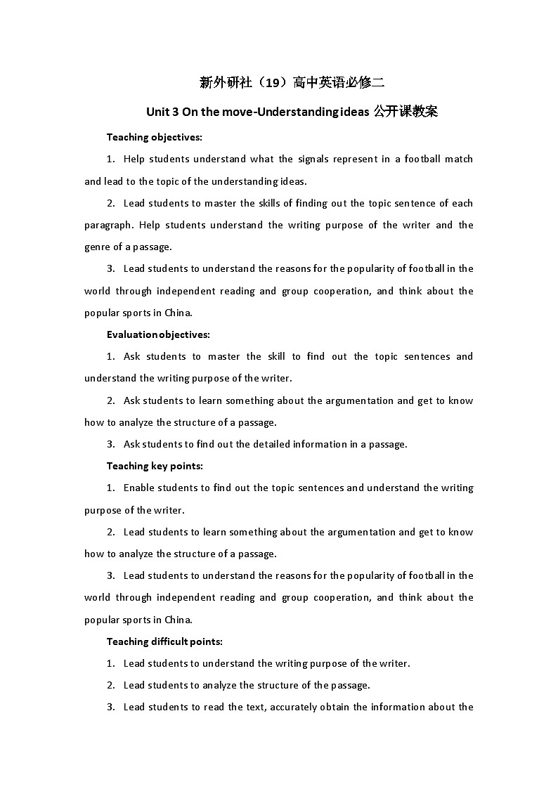 新外研社(19)高中英语必修二Unit3On the move-Understanding ideas公开课教案01
