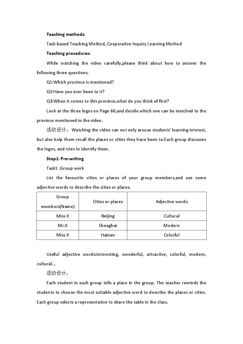 新外研社(19)高中英语必修二Unit5On the road-Presenting ideas教案02