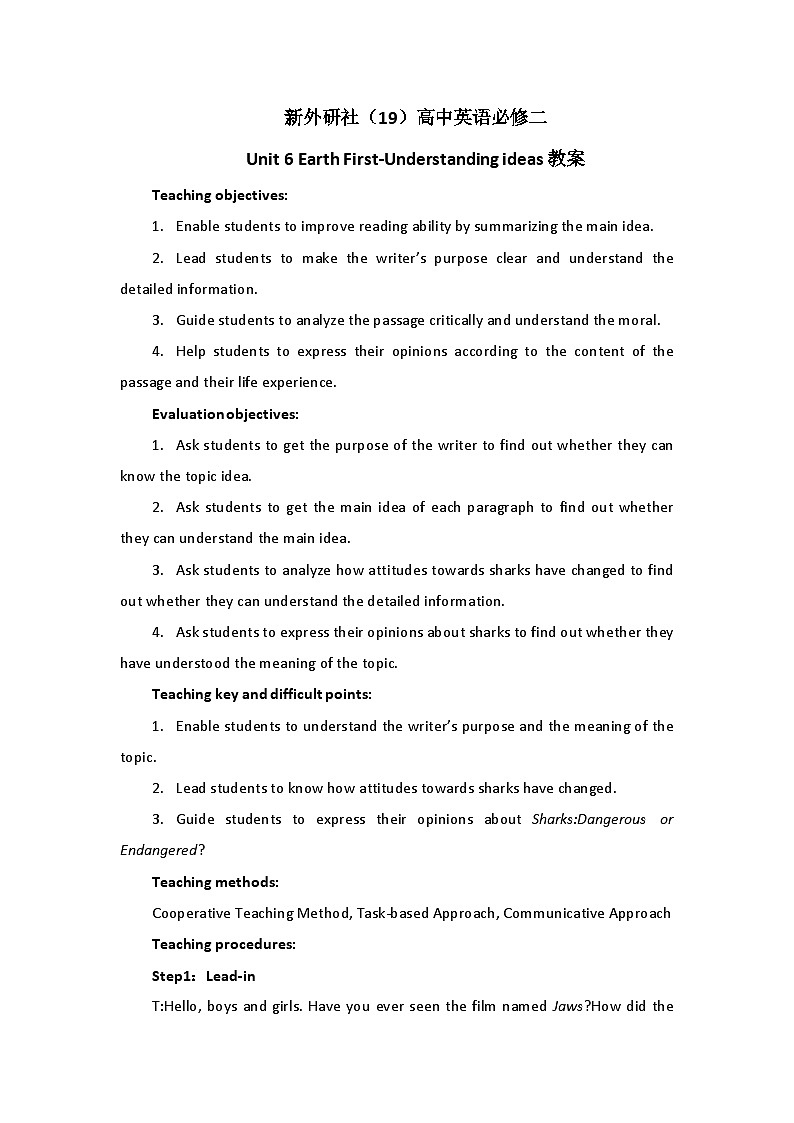 新外研社(19)高中英语必修二Unit6Earth First-Understanding ideas教案01