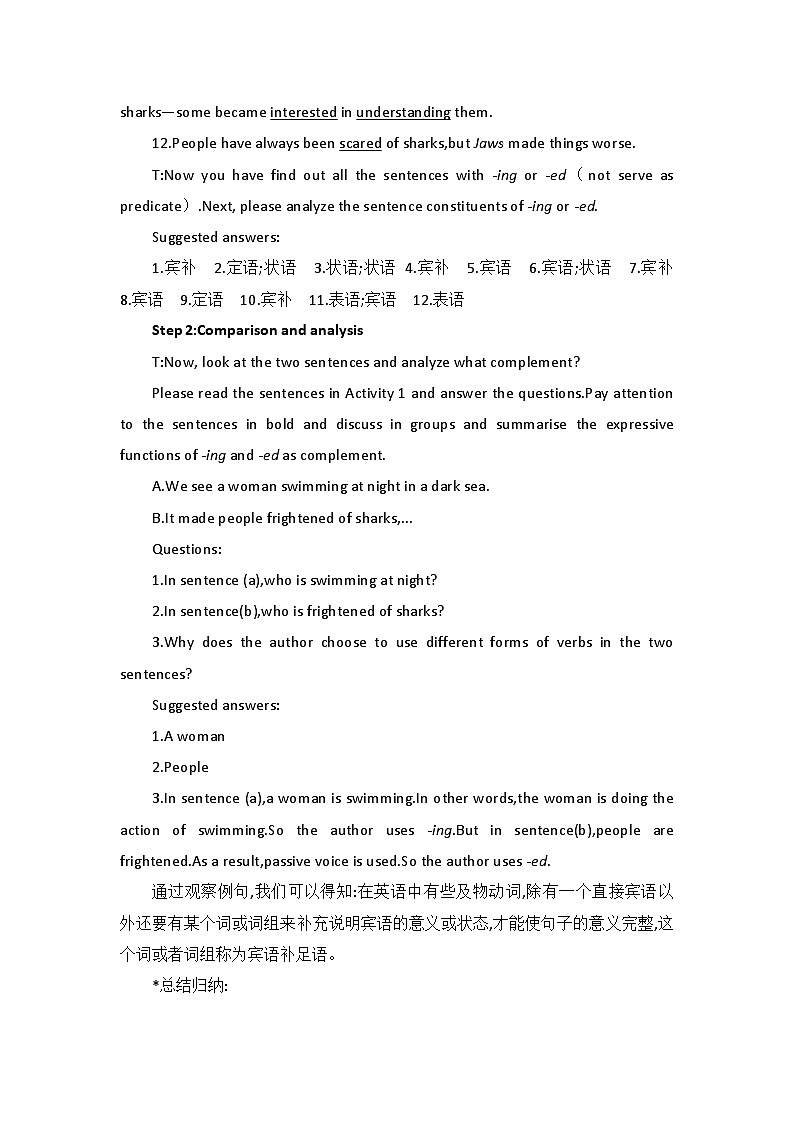 新外研社(19)高中英语必修二Unit6Earth first-Using Language教案03