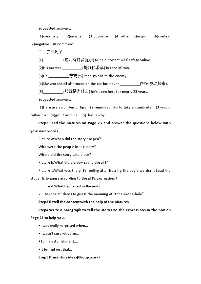 新外研社（19）高中英语必修一Unit2Exploring English--Presenting ideas教案02