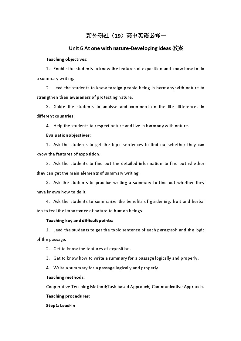 新外研社(19)高中英语必修一Unit6At one with nature-Developing ideas教案01