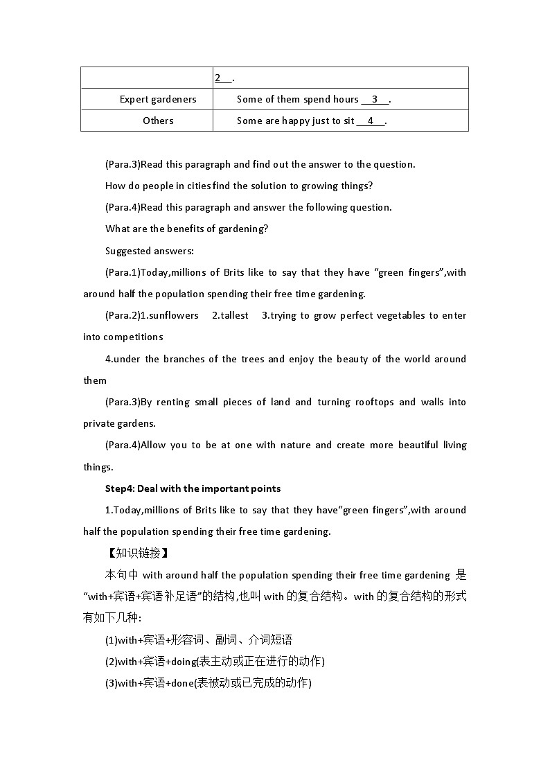 新外研社(19)高中英语必修一Unit6At one with nature-Developing ideas教案03