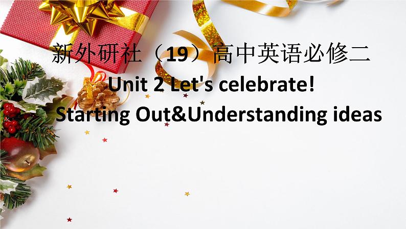 新外研社(19)高中英语必修二Unit2Let's celebrate--Starting out&Understanding ideas课件01