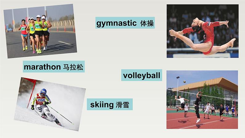 新外研社(19)高中英语必修二Unit3On the move-Starting Out&Understanding ideas课件07