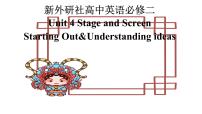 高中外研版 (2019)Unit 4 Stage and screen示范课课件ppt