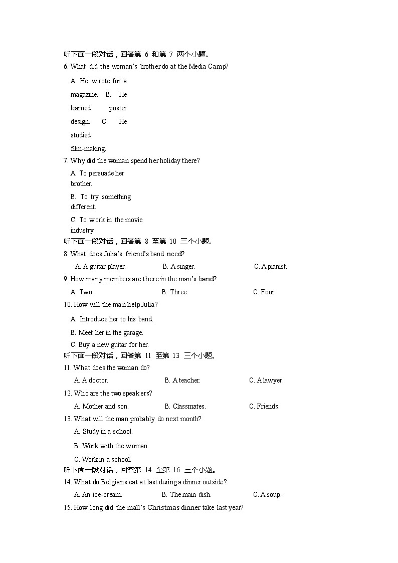 四川省成都市第七中学2018-2019学年高二上学期半期考试英语试题02