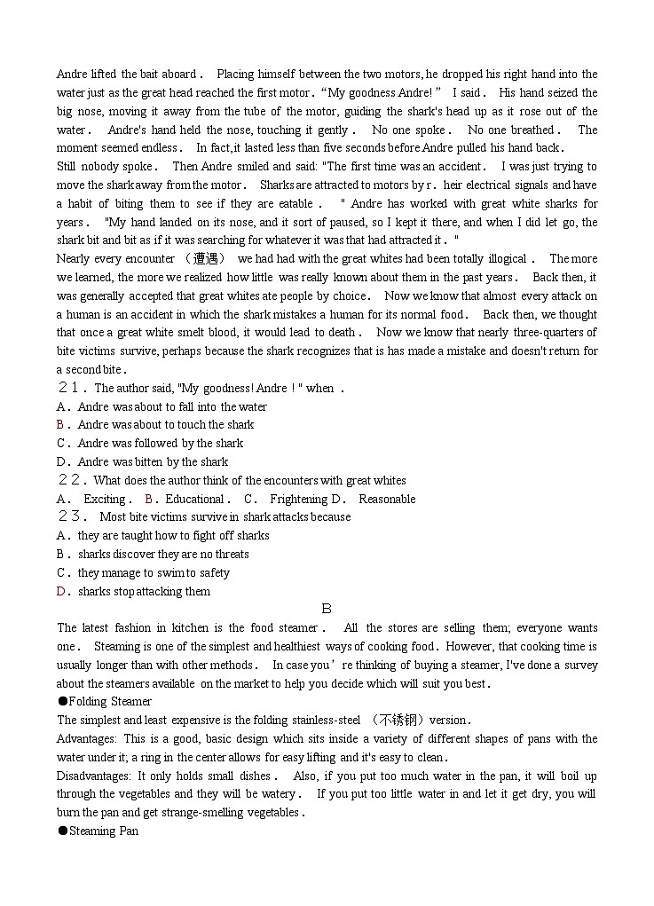 英语丨衡水中学2015-2016学年高二上学期二调考试英语试卷及答案第3页
