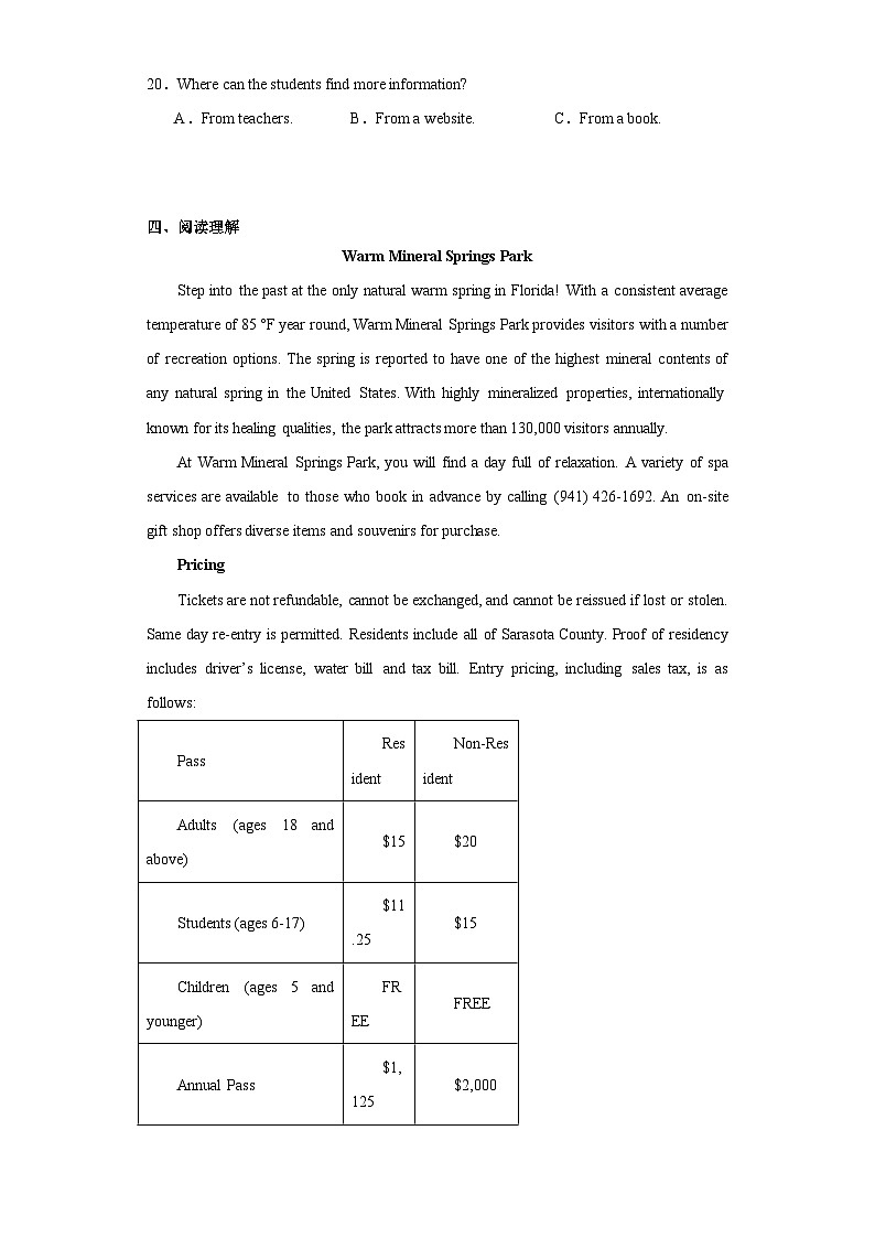 2023届湖南省岳阳市岳阳县高三下学期新高考适应性测试英语试题(含解析)03
