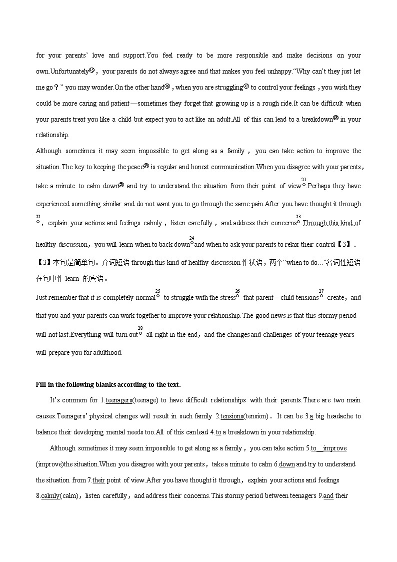 专题03.Unit 2 Let’s talk teens--Welcome to the unit & Reading单词,课文预习-初升高英语无忧衔接(通用版)(译林版必修第一册)03