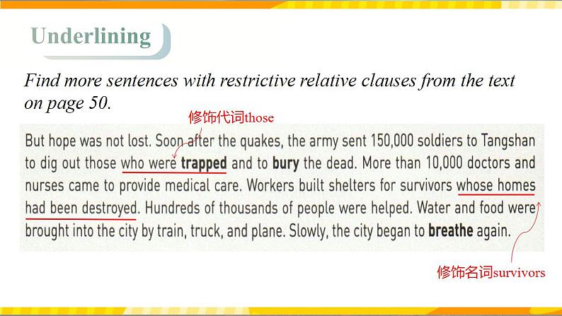 2022人教版必修一英语U4 Discovering Useful Structures 课件第4页