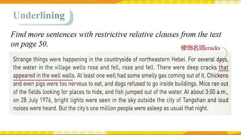 2022人教版必修一英语U4 Discovering Useful Structures 课件第7页