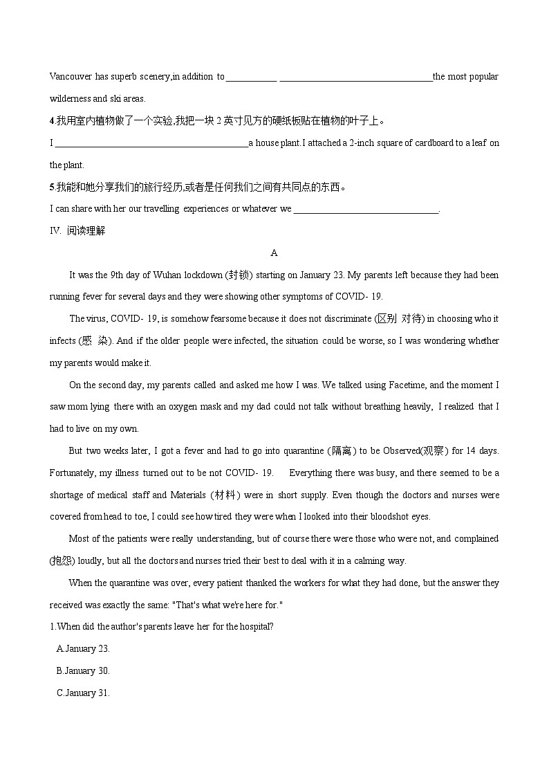 专题6.3 Unit 6 Developing ideas, Presenting ideas & reflection 作业 高一英语外研版(2019)选择性必修二02