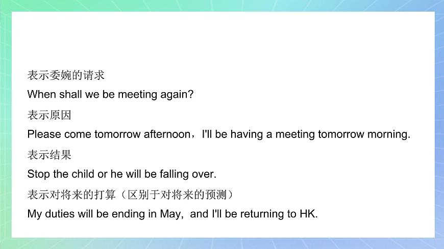 專題1.2 Unit 1 Using language 課件 高一英語(yǔ)外研版(2019)選擇性必修二第8頁(yè)