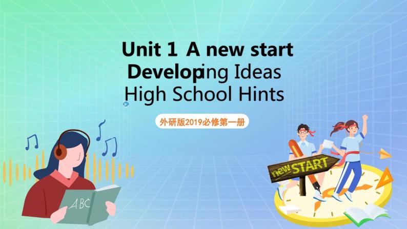 Unit 1 A new start第四课时Developing ideas 课件 高一英语外研版(2019)必修一01