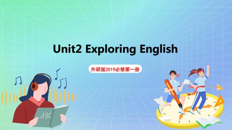 Unit 2 Exploring English第一课时starting+out+&vocabulary 课件 高一英语外研版(2019)必修一01