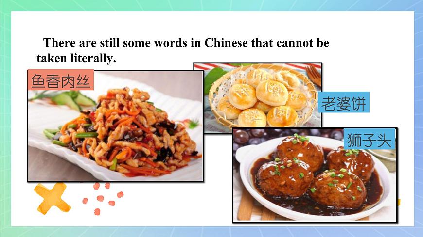 Unit 2 Exploring English第二課時understanding ideas 課件 高一英語外研版(2019)必修一 第6頁