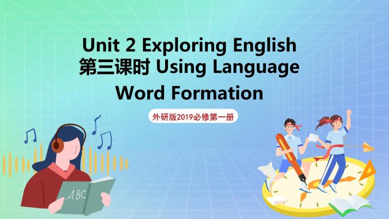 Unit 2 Exploring English第三课时Using language 课件 高一英语外研版(2019)必修一01