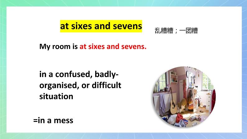 Unit 2 Exploring English第四课时Developing ideas 课件 高一英语外研版(2019)必修一 第6页
