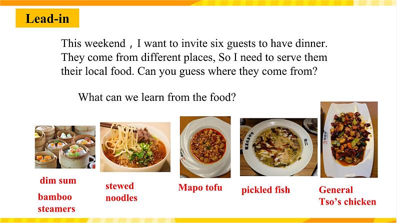 大单元课件人教版高中英语选择性必修二Unit3《 Food and Culture 3.1-2 Reading and Thinking》04