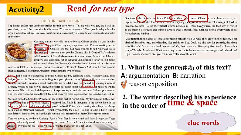 大单元课件人教版高中英语选择性必修二Unit3《 Food and Culture 3.1-2 Reading and Thinking》06