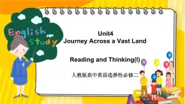 大單元課件人教版高中英語選擇性必修二Unit 4《Journey Across a Vast Land Reading and thinking(I)》