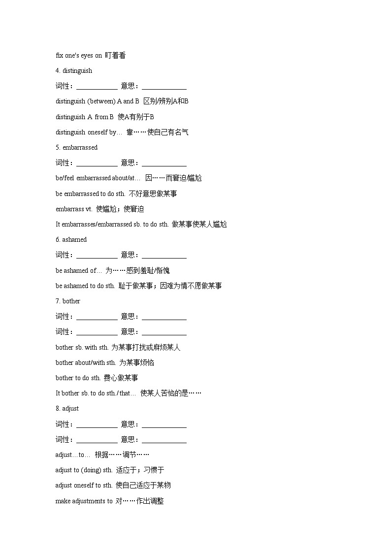 【同步学案】人教版(2019)高中英语选修第一册--Unit4 BodyLanguageSectionCUsingLanguage&AssessingYourProgress 学案第2页