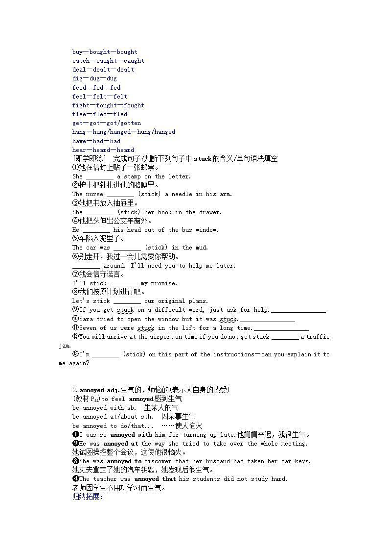 新教材2023版高中英語(yǔ)Unit3ConservationPartⅣLesson3TheRoadtoDestruction學(xué)案北師大版選擇性必修第一冊(cè)第3頁(yè)