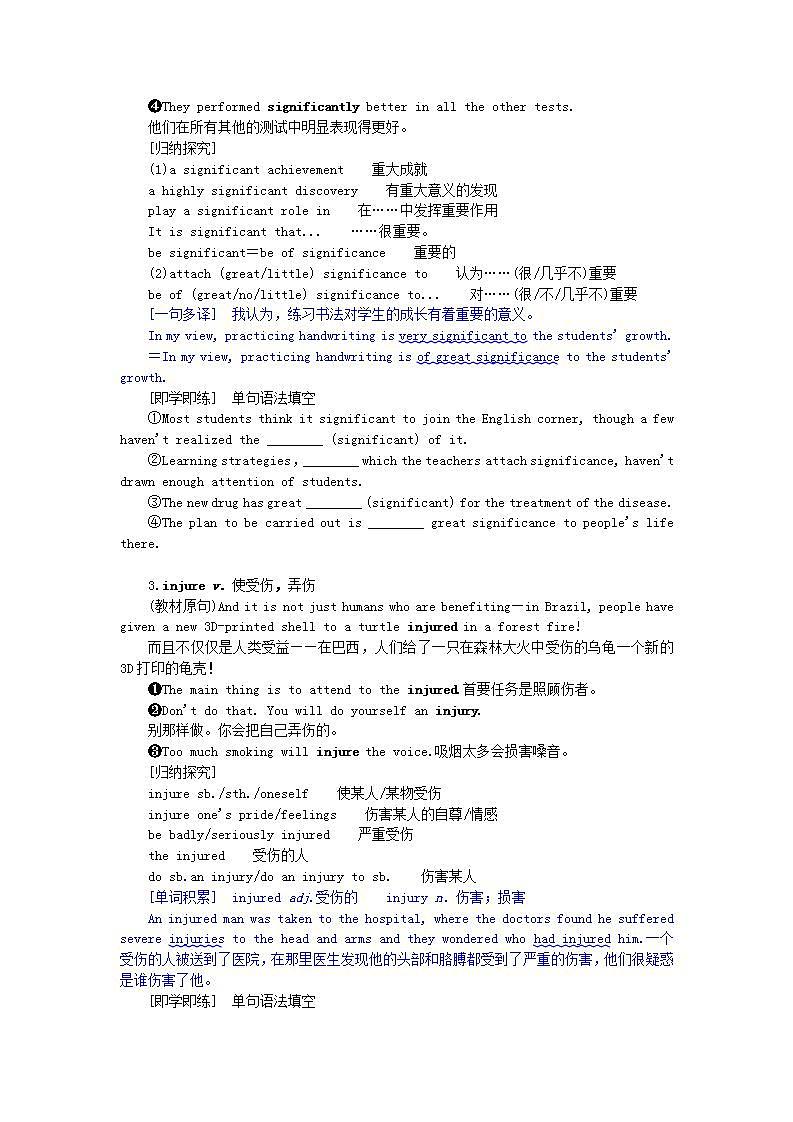 新教材2023版高中英语Unit3TheworldofscienceSectionⅡUsinglanguage学案外研版必修第三册02
