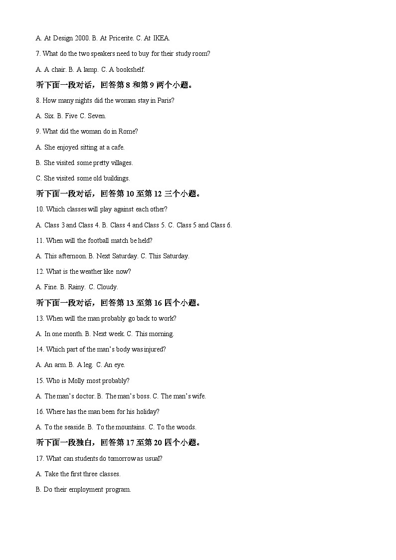 黑龙江省齐齐哈尔市2022-2023学年高一下学期开学考试英语试题(解析版)第2页