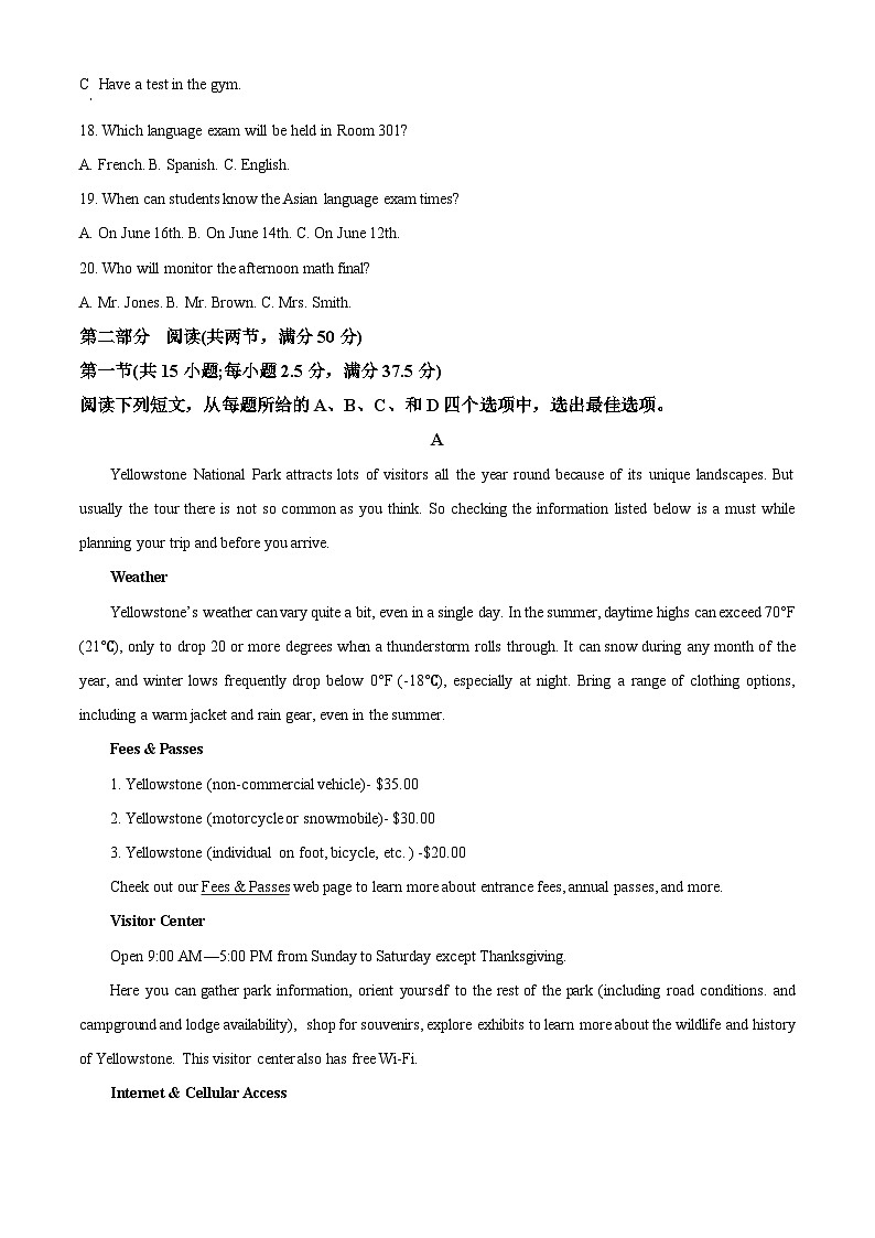 黑龙江省齐齐哈尔市2022-2023学年高一下学期开学考试英语试题(解析版)第3页