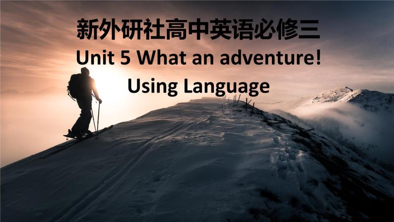 新外研社高中英语必修三Unit5What an adventure-Using Language课件01