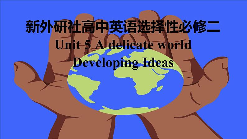 新外研社高中英语选择性必修二Unit5A delicate world-Developing Ideas课件01