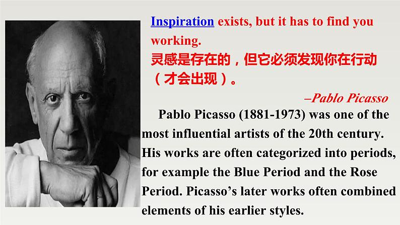 新外研社高中英语选择性必修一Unit4Meeting the muse-Starting Out&Understanding Ideas课件08
