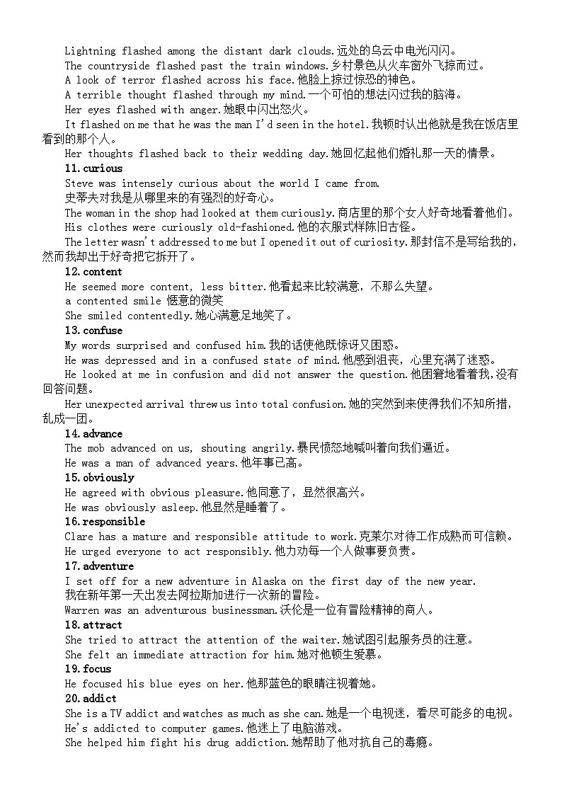 高中英语新人教版必修一全册同步续写词汇及例句汇总(分单元编排)第2页