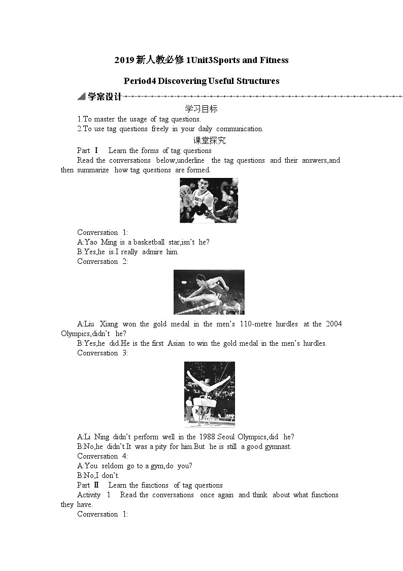 2019新人教必修1unit3sports and fitness Discovering Useful Structures学案01