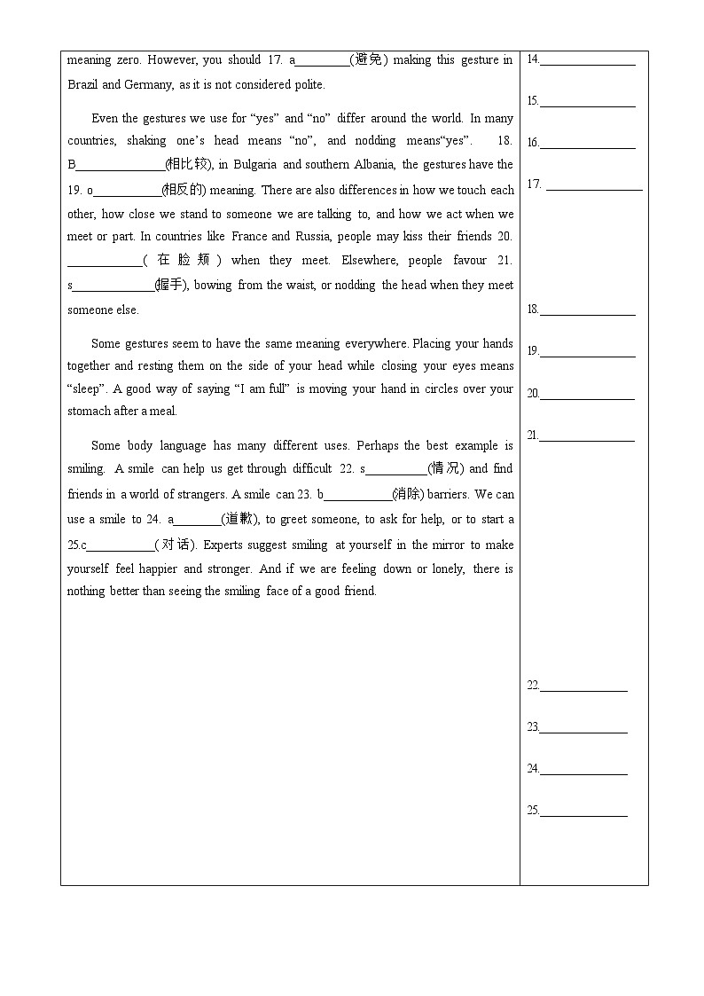 Unit4 Body Language-挖掘文本深度学习(基于词、法、句)2023-2024学年度人教版选择性必修第一册 试卷03