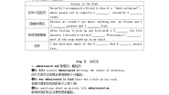 高中英语外研版 (2019)选择性必修 第一册Unit 2 Onwards and upwards学案设计