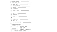 高中英语人教版 (2019)选择性必修 第三册Unit 1 Art学案及答案