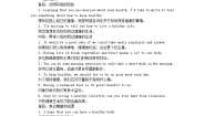 高中Unit 2 Healthy Lifestyle导学案